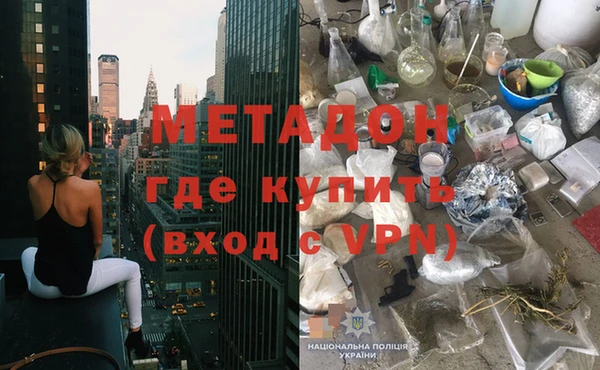 MDMA Premium VHQ Балабаново