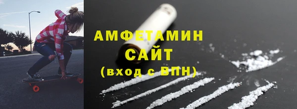 MDMA Premium VHQ Балабаново