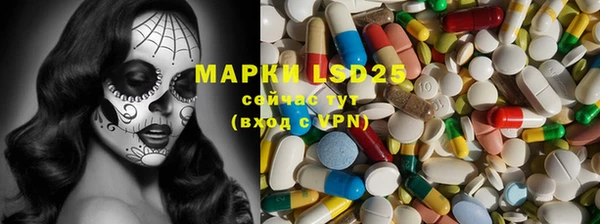 MDMA Premium VHQ Балабаново