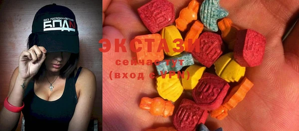 MDMA Premium VHQ Балабаново